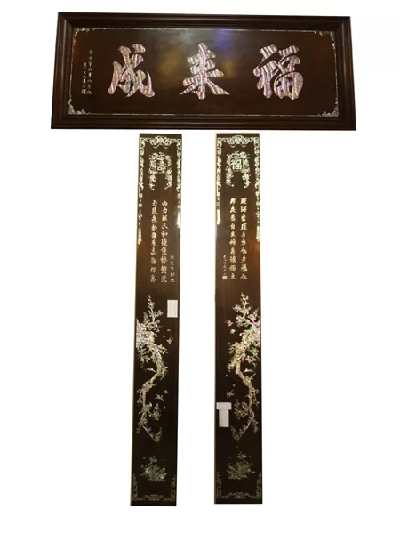 Hoành phi câu đối