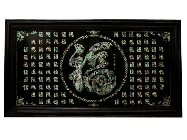 Tranh khảm chữ  Bách, Phúc Như Đông Hải